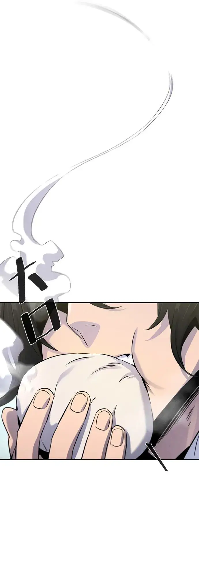 《狂魔重生》第93话图24