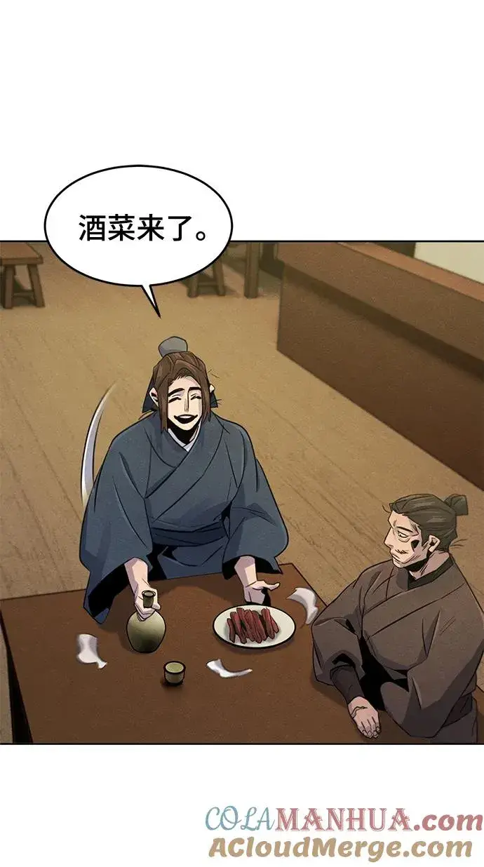 《狂魔重生》第93话图37