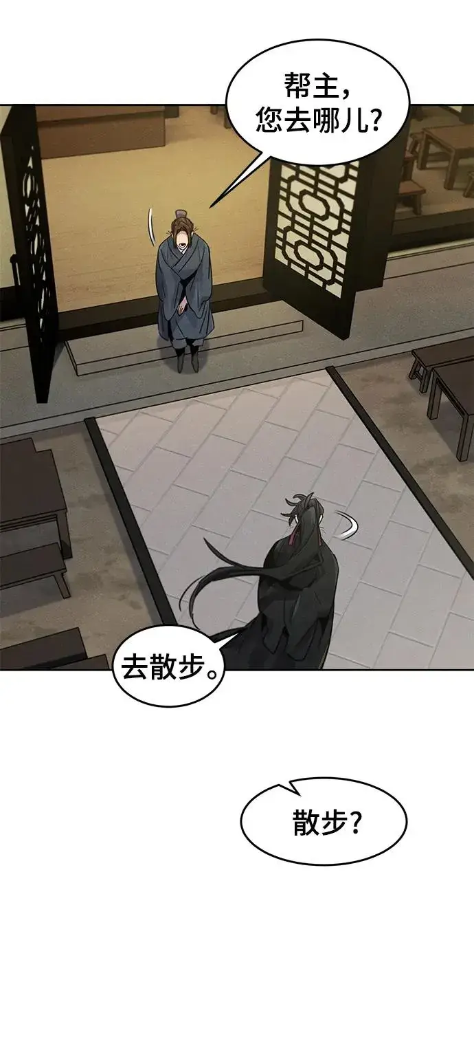 《狂魔重生》第93话图39