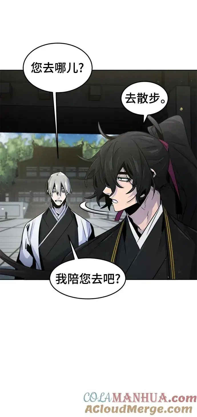 《狂魔重生》第93话图4
