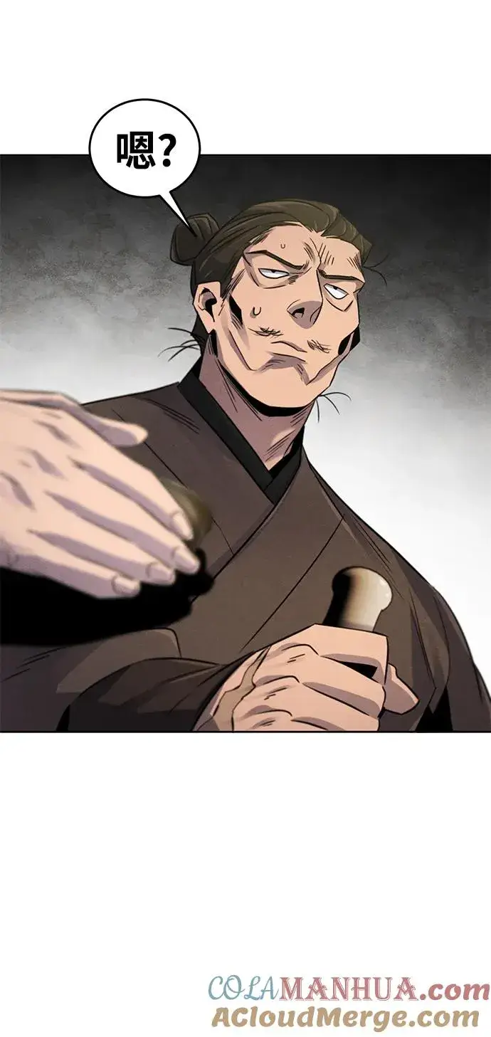 《狂魔重生》第93话图58