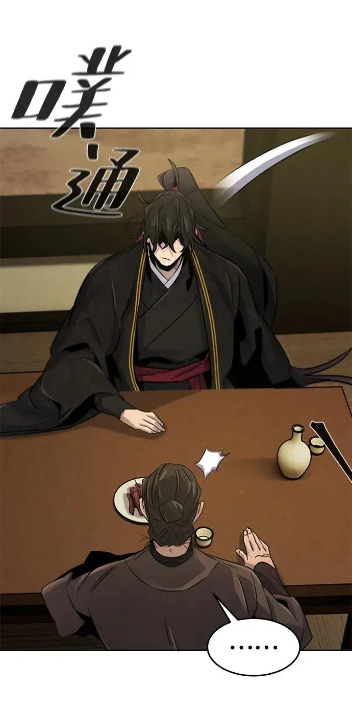 《狂魔重生》第93话图69