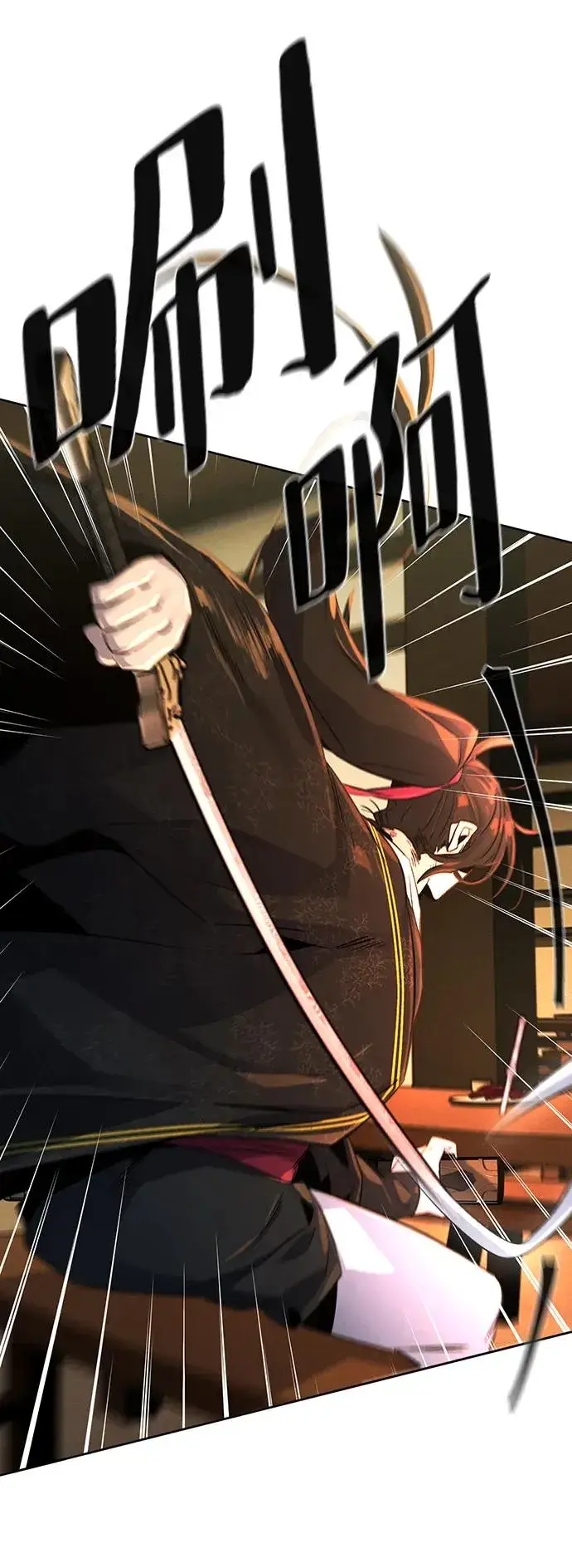 《狂魔重生》第94话图21