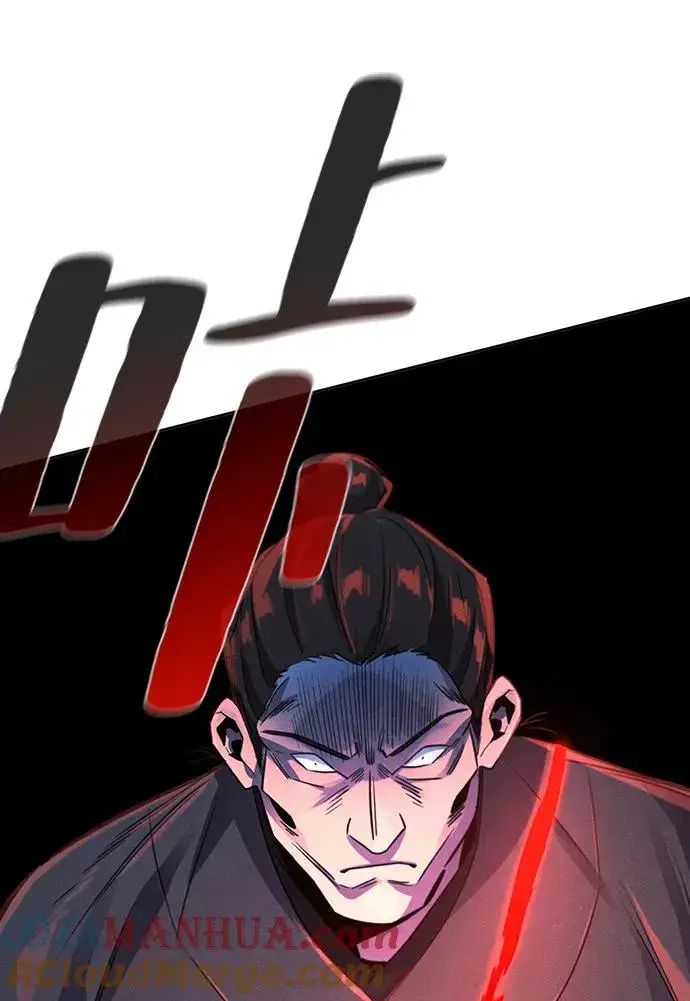 《狂魔重生》第94话图22