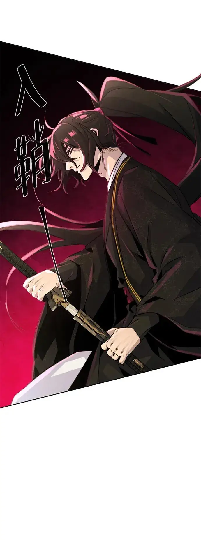 《狂魔重生》第94话图27