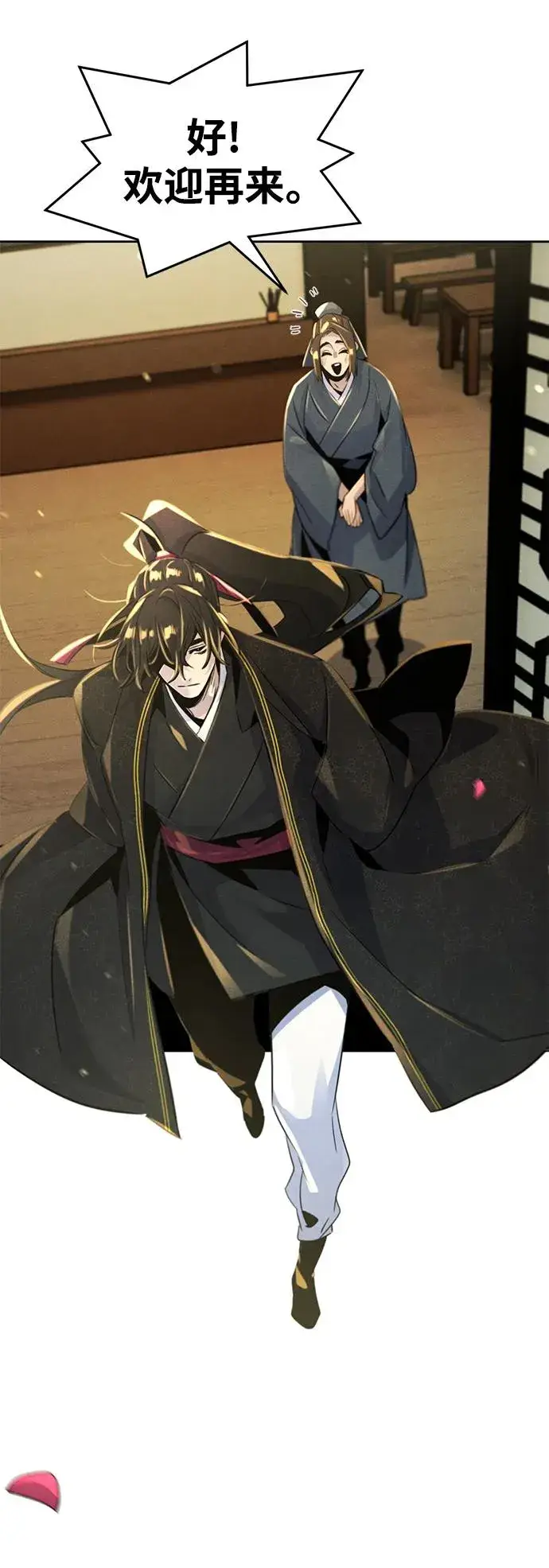 《狂魔重生》第94话图38