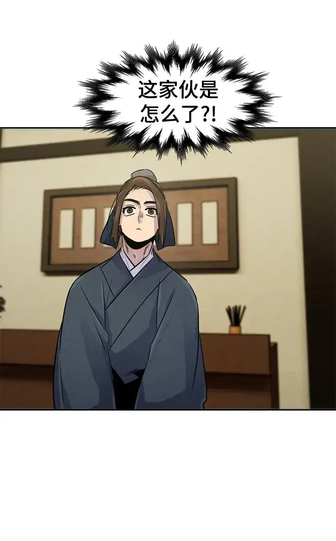 《狂魔重生》第94话图53