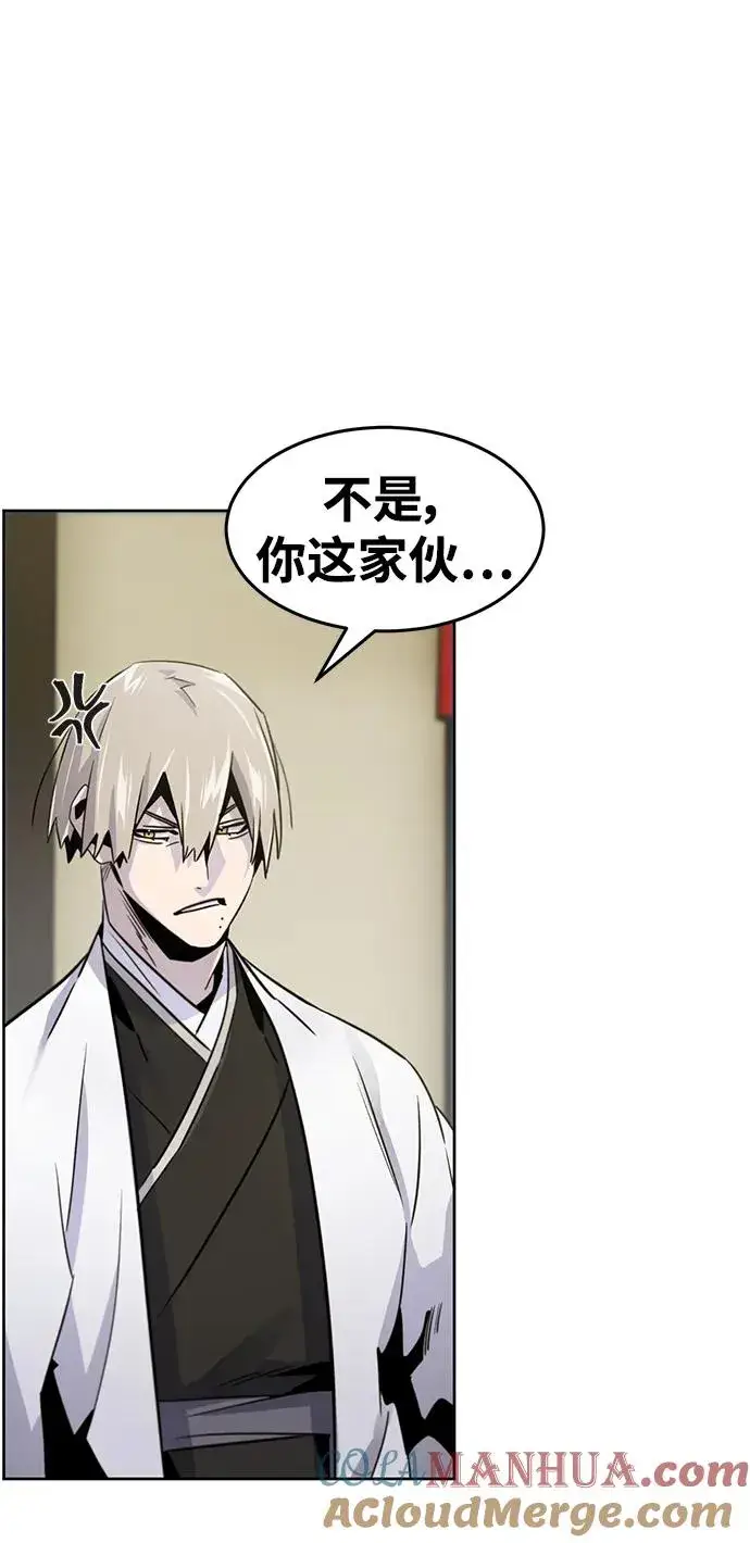 《狂魔重生》第94话图58