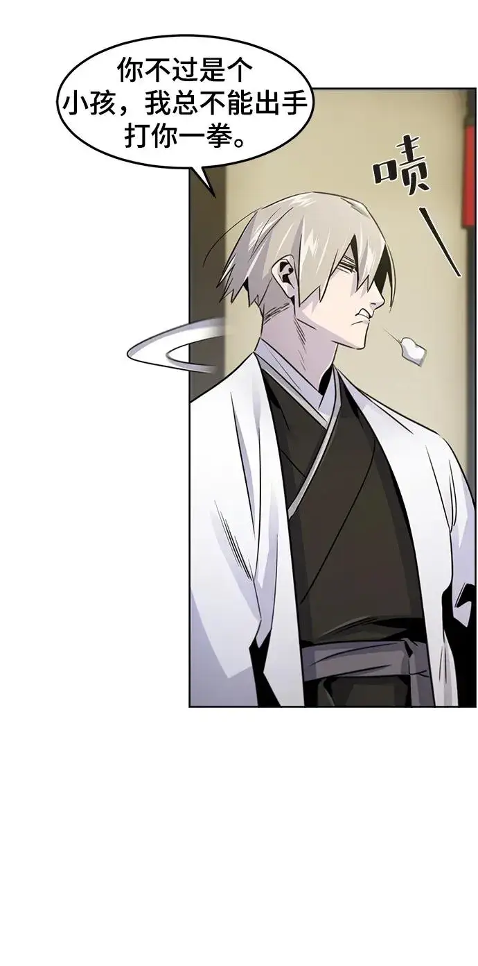 《狂魔重生》第94话图59