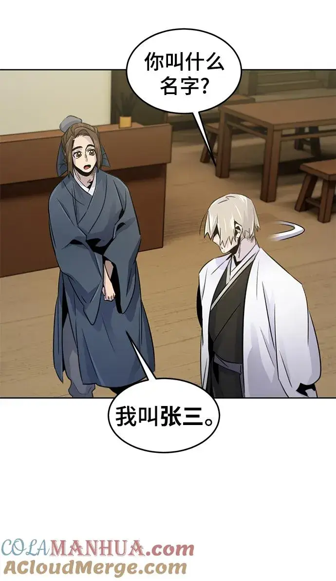《狂魔重生》第94话图61