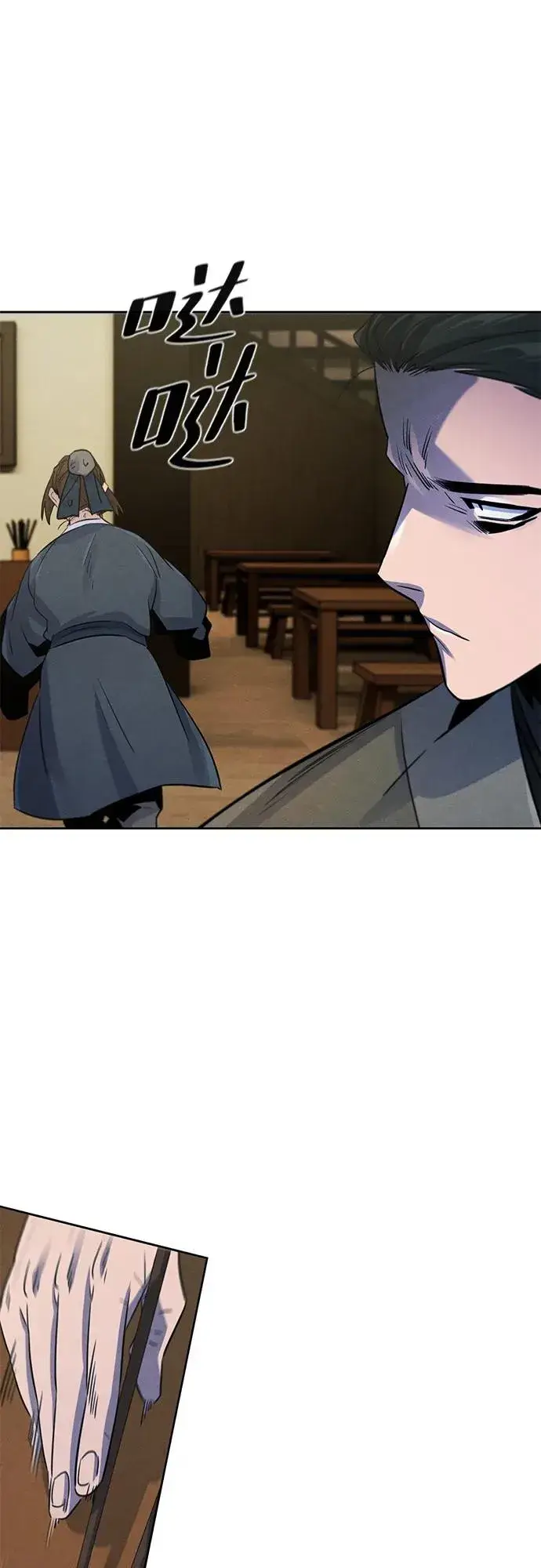 《狂魔重生》第95话图35