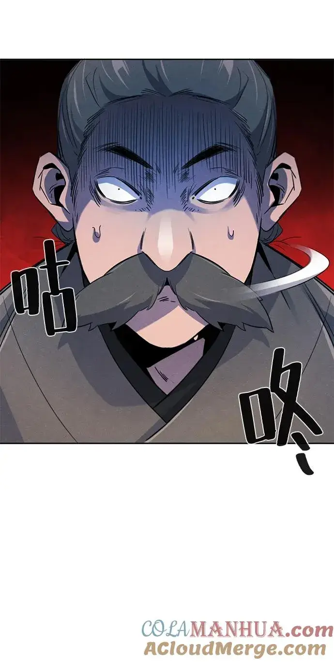 《狂魔重生》第96话图13