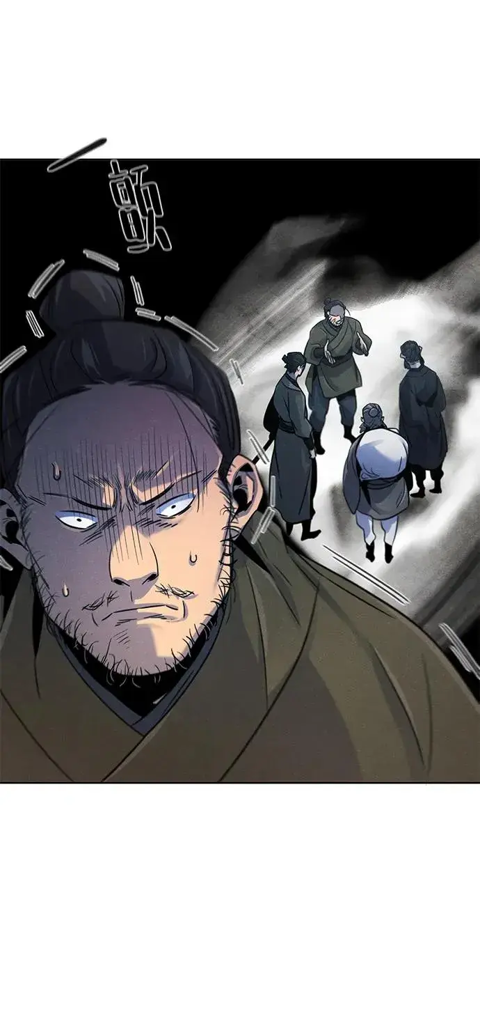 《狂魔重生》第96话图32