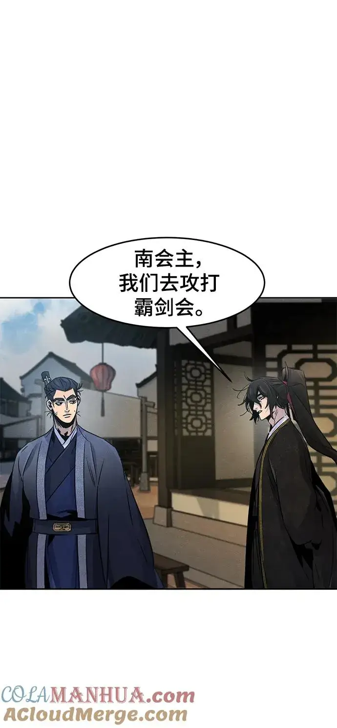 《狂魔重生》第96话图49
