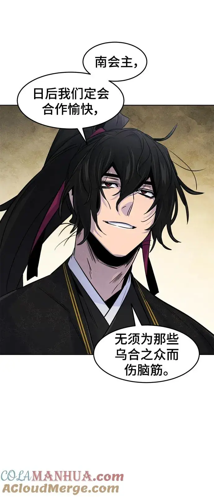 《狂魔重生》第96话图58
