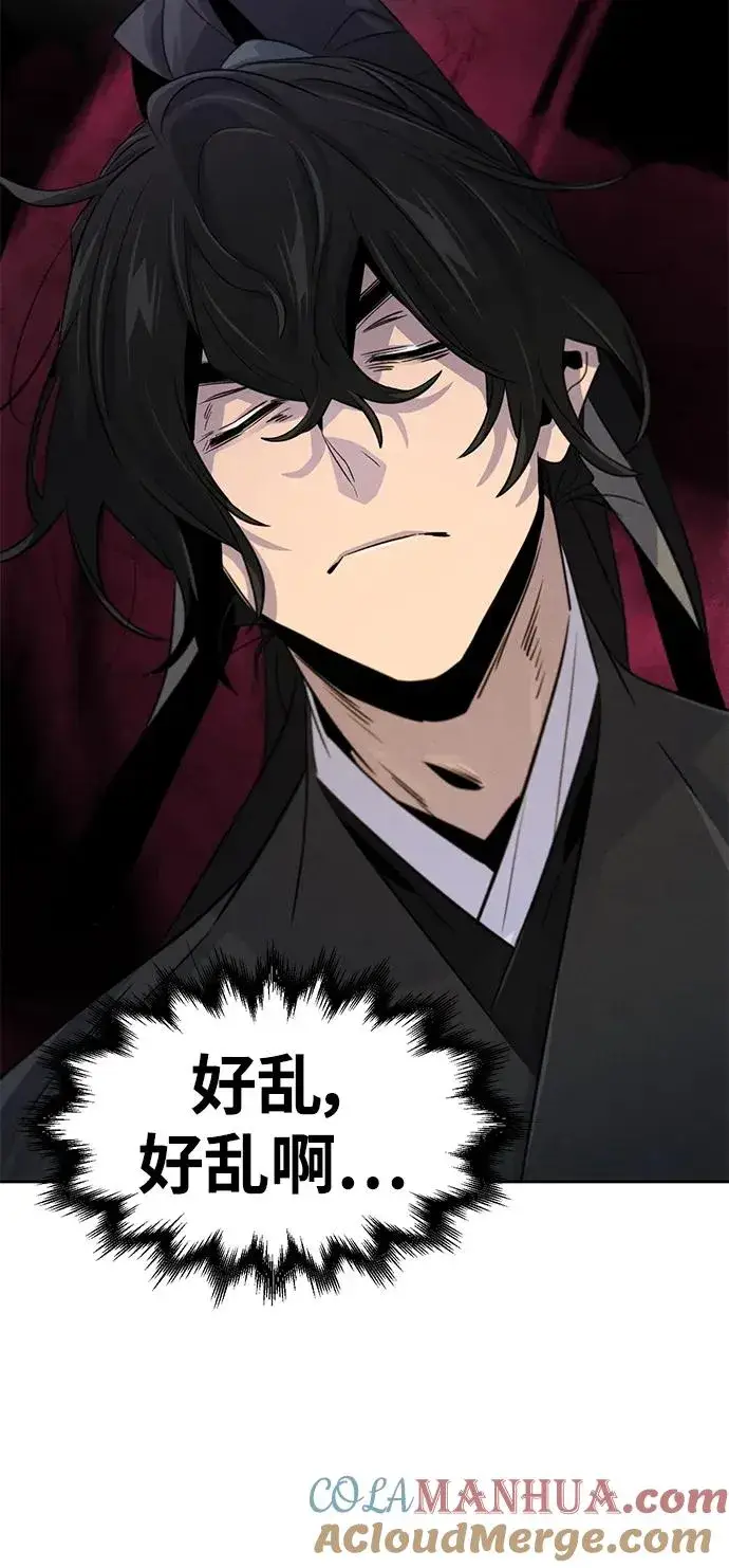《狂魔重生》第97话图19