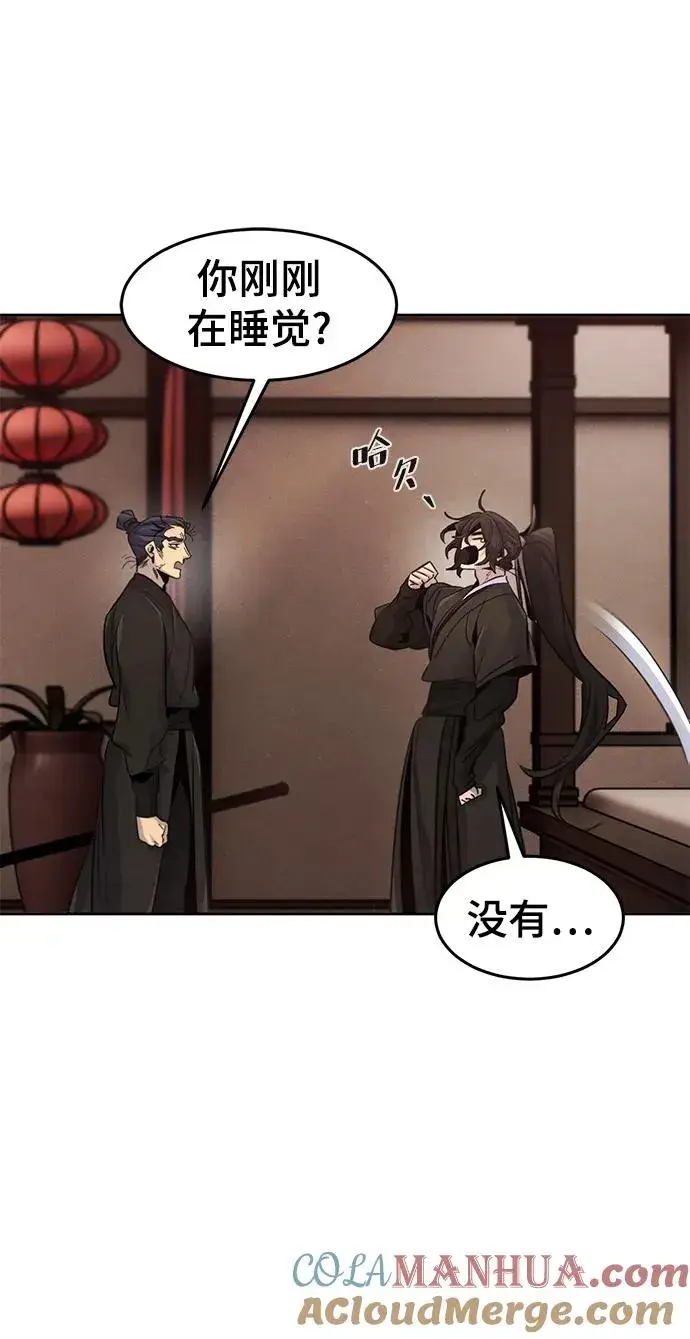 《狂魔重生》第97话图25