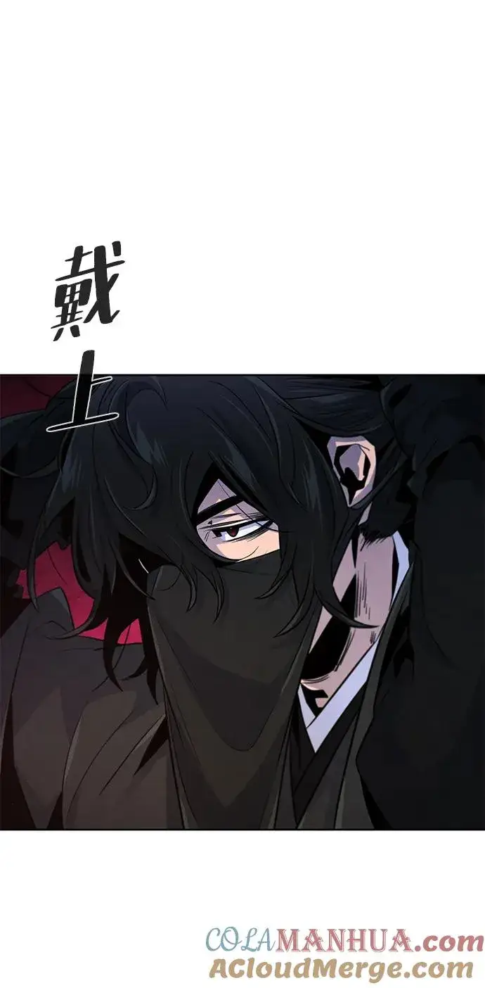 《狂魔重生》第97话图28