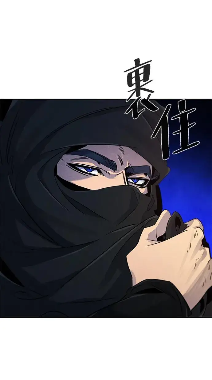 《狂魔重生》第97话图29