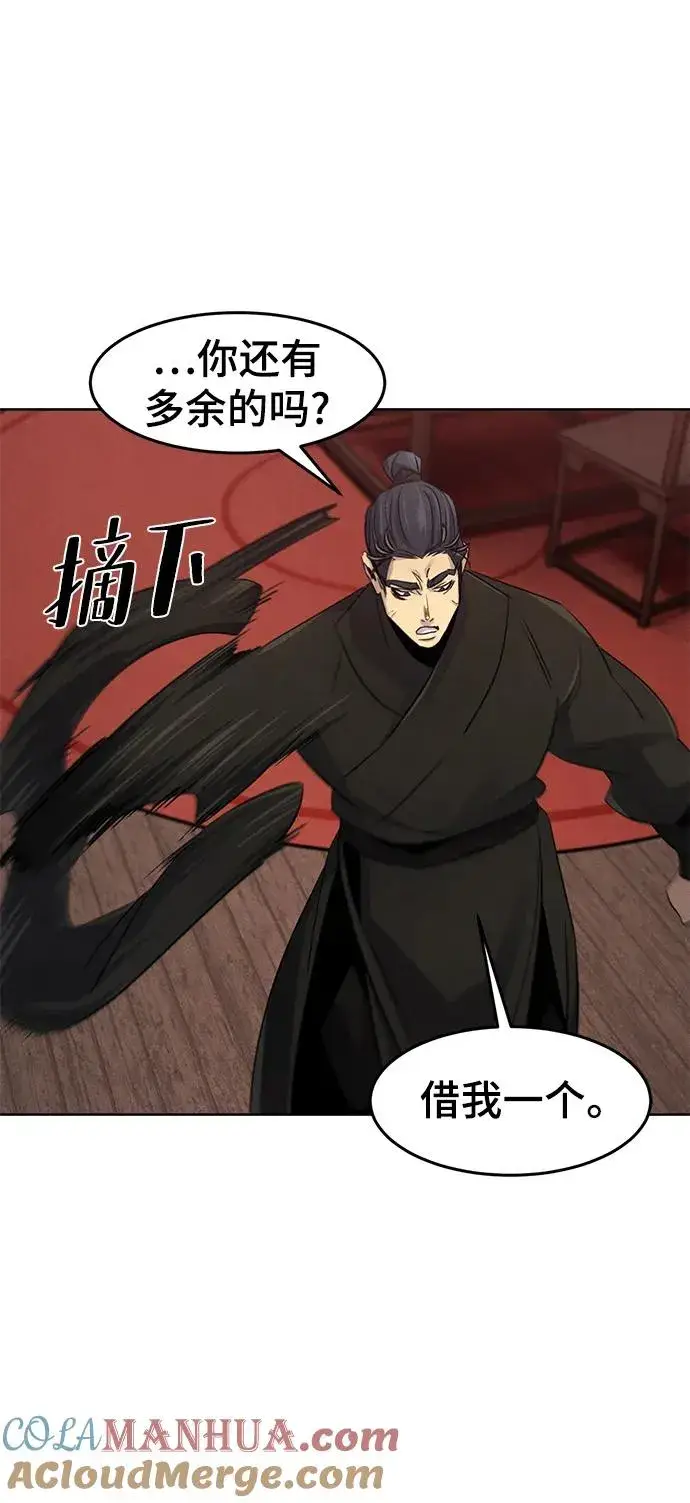 《狂魔重生》第97话图34