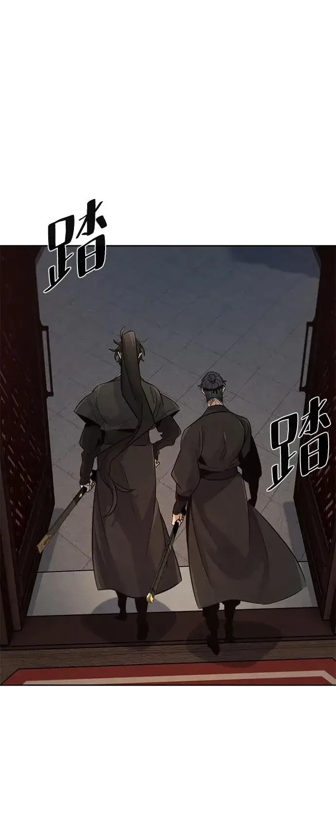 《狂魔重生》第97话图45
