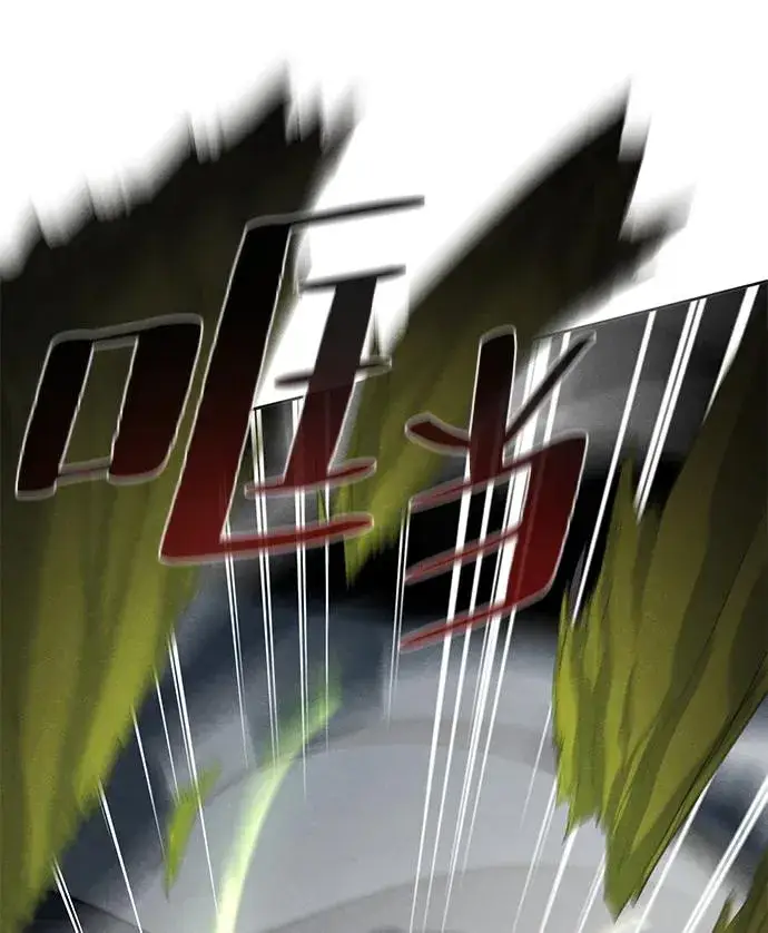 《狂魔重生》第97话图71