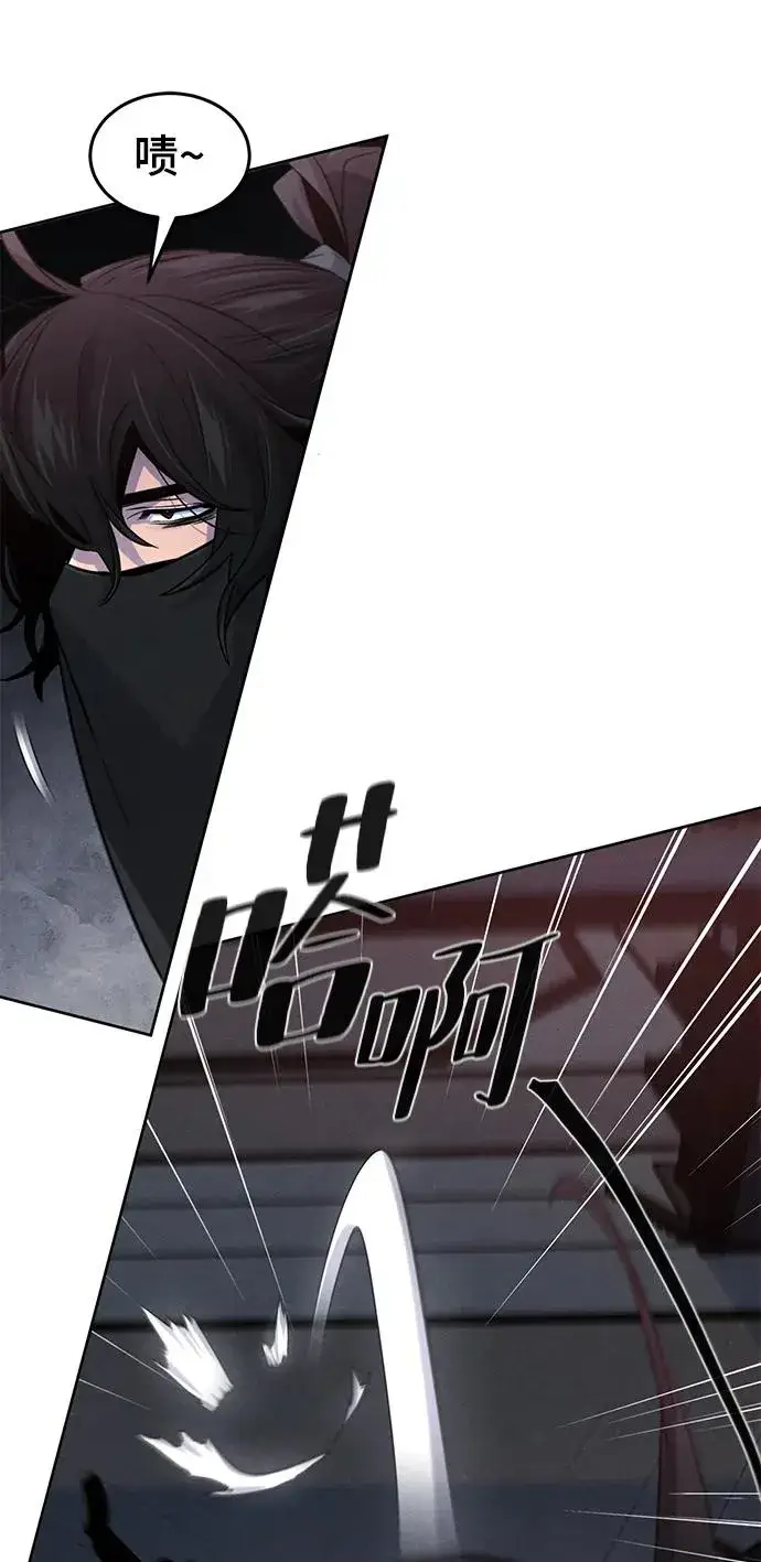 《狂魔重生》第98话图11