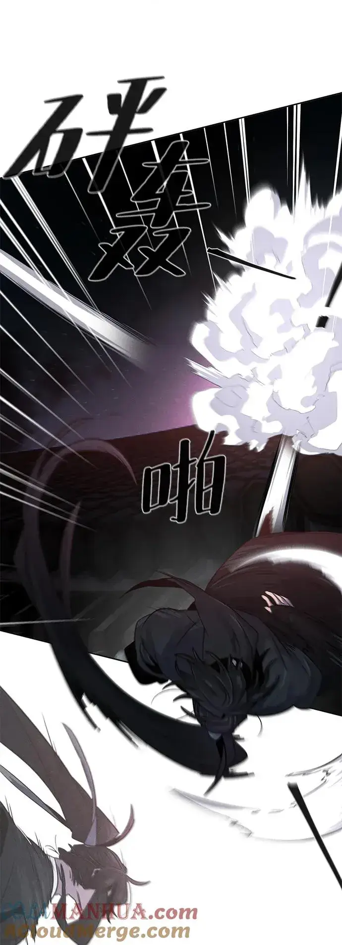 《狂魔重生》第98话图22