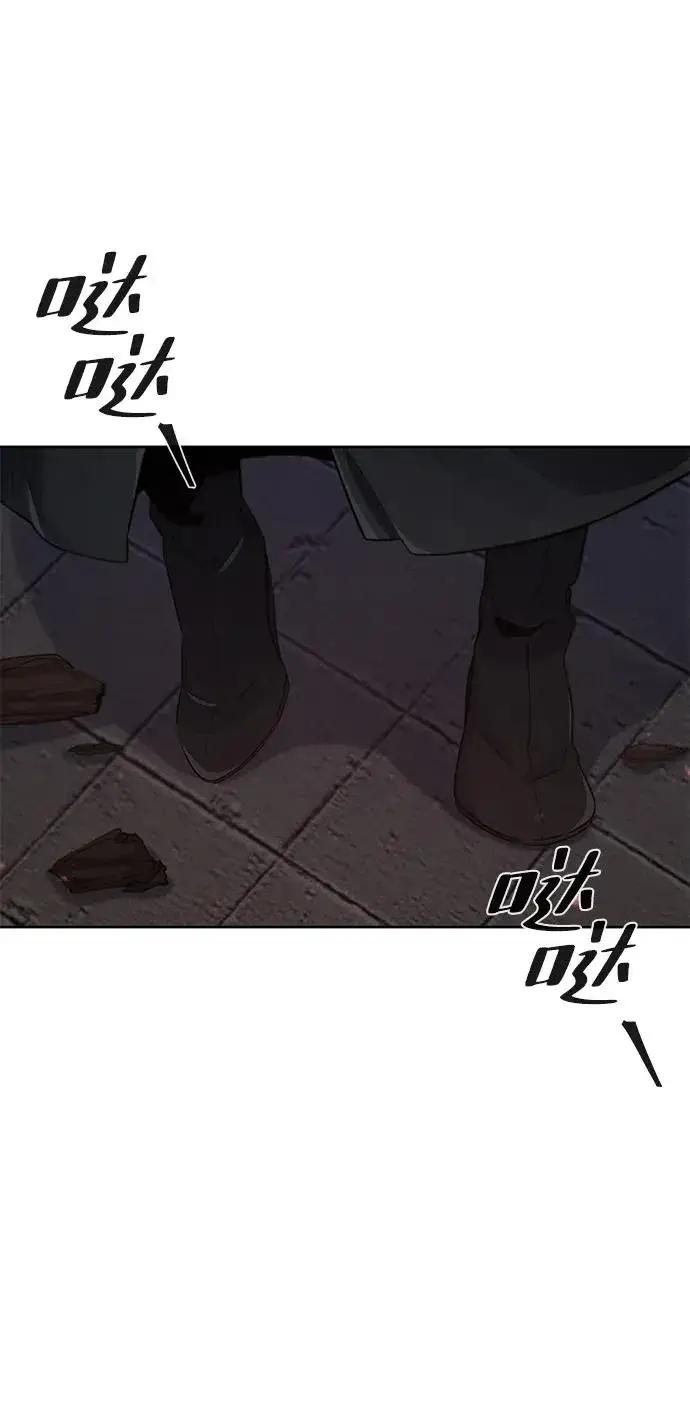 《狂魔重生》第98话图3