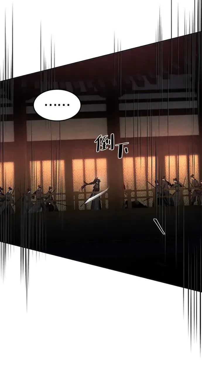 《狂魔重生》第98话图36