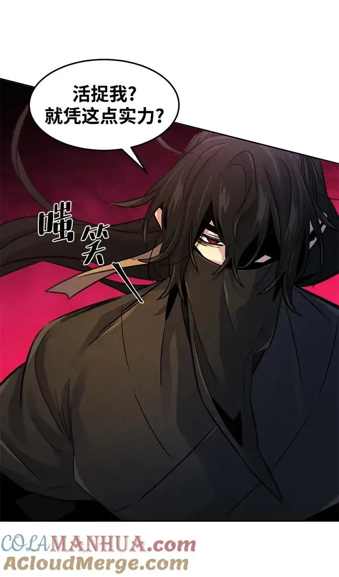 《狂魔重生》第98话图37