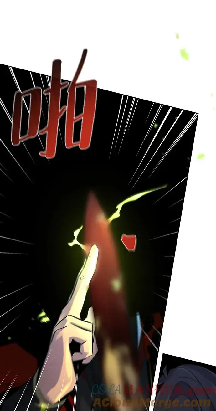 《狂魔重生》第99话图19