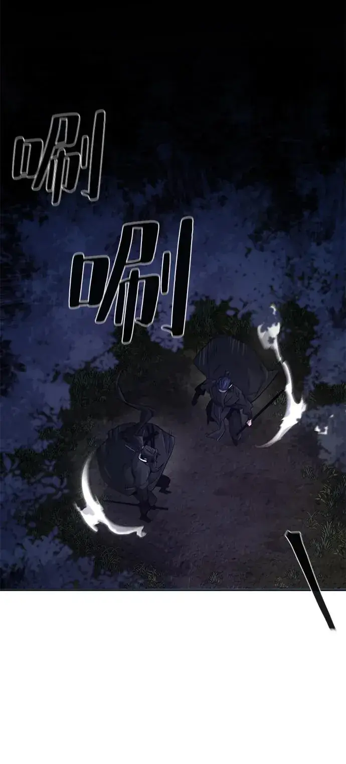 《狂魔重生》第99话图30