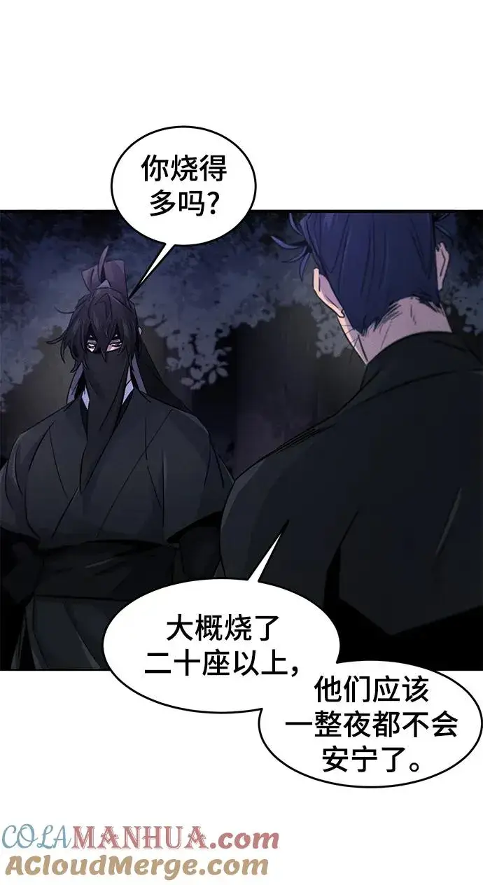 《狂魔重生》第99话图31
