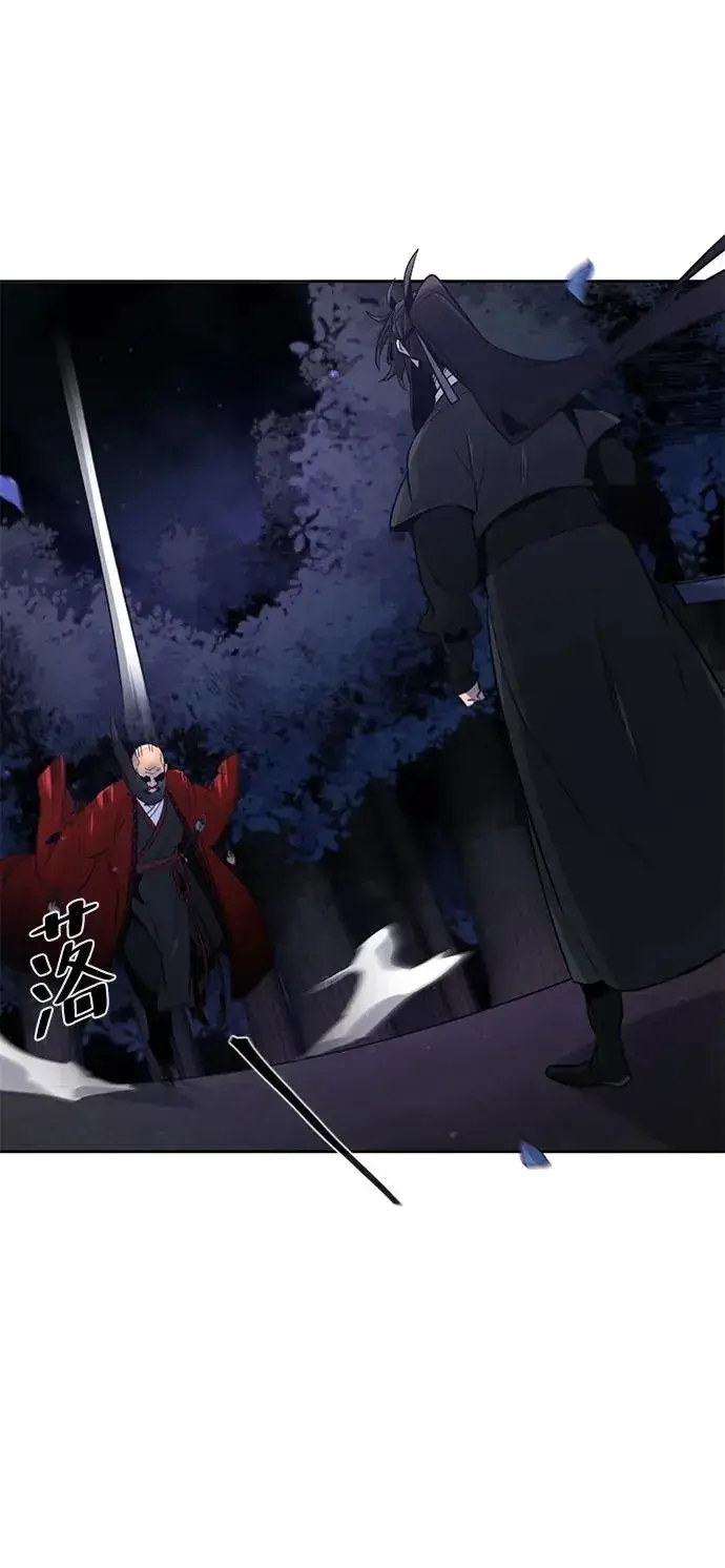 《狂魔重生》第99话图36