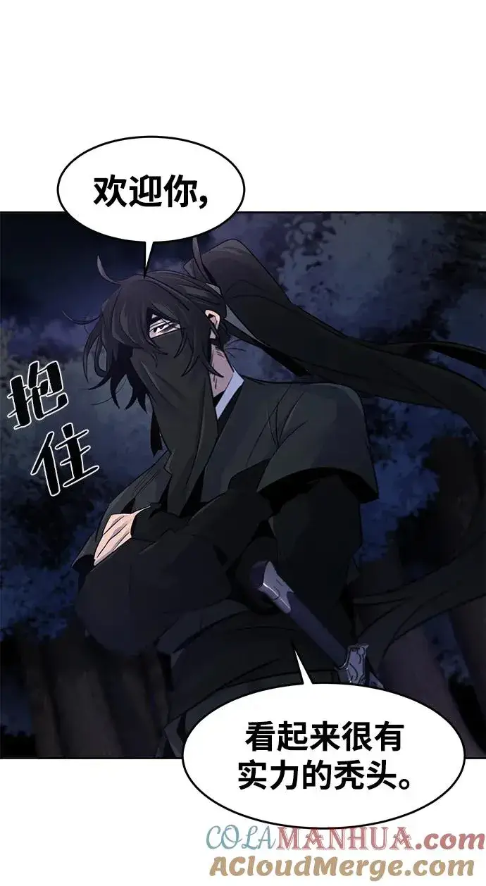 《狂魔重生》第99话图40