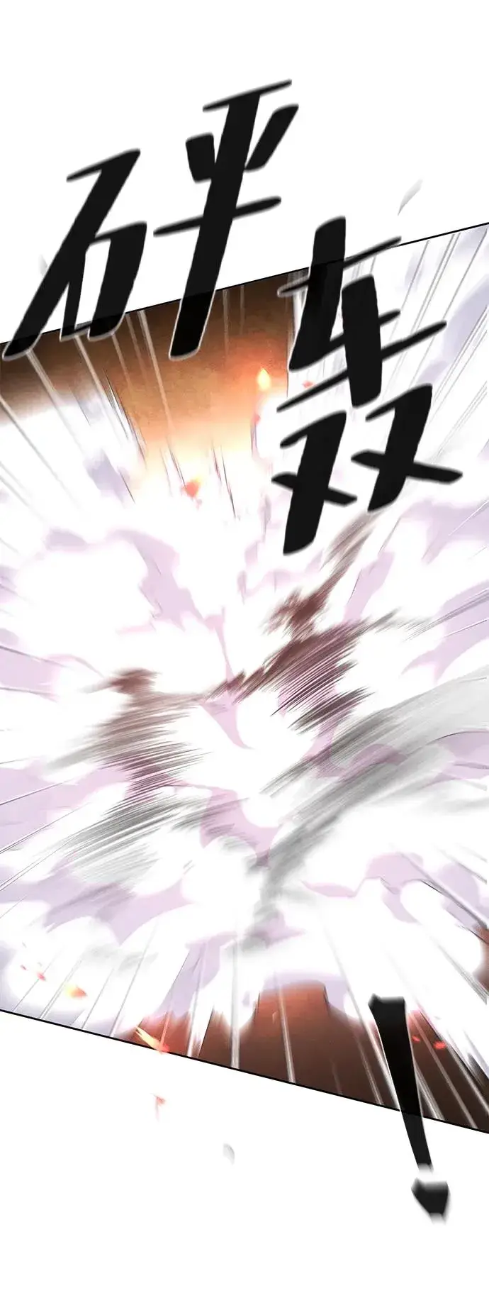 《狂魔重生》第99话图56