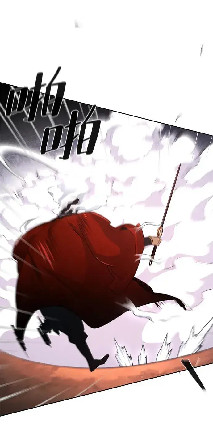 《狂魔重生》第99话图57