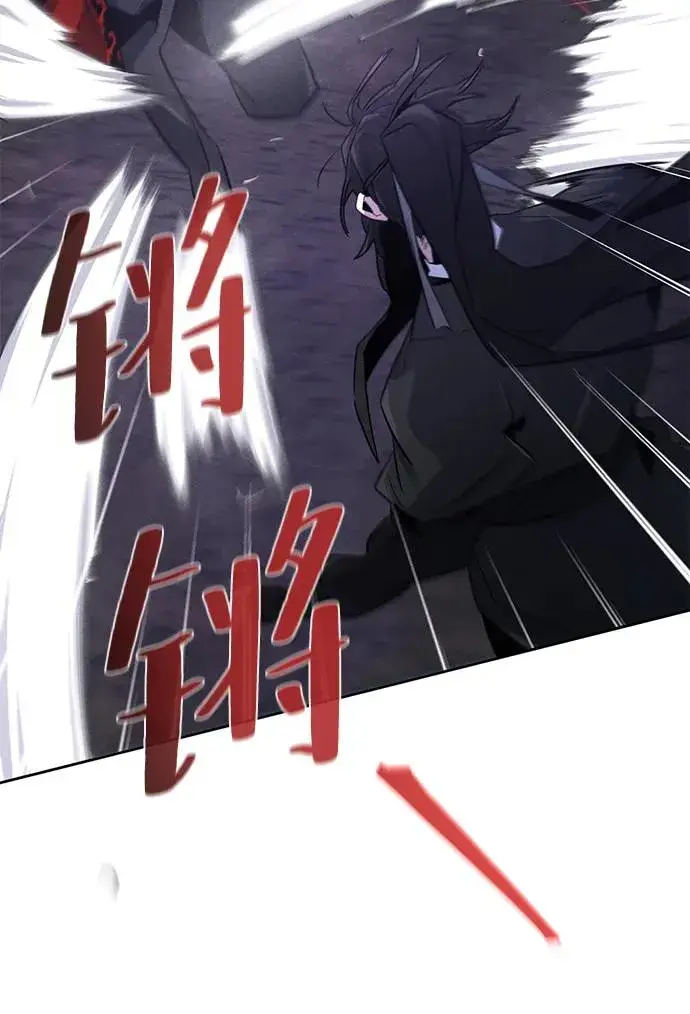 《狂魔重生》第99话图68