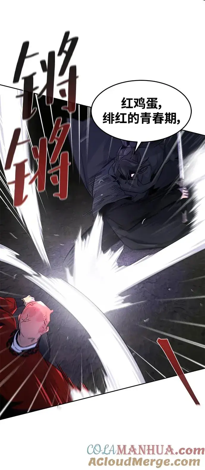 《狂魔重生》第99话图70