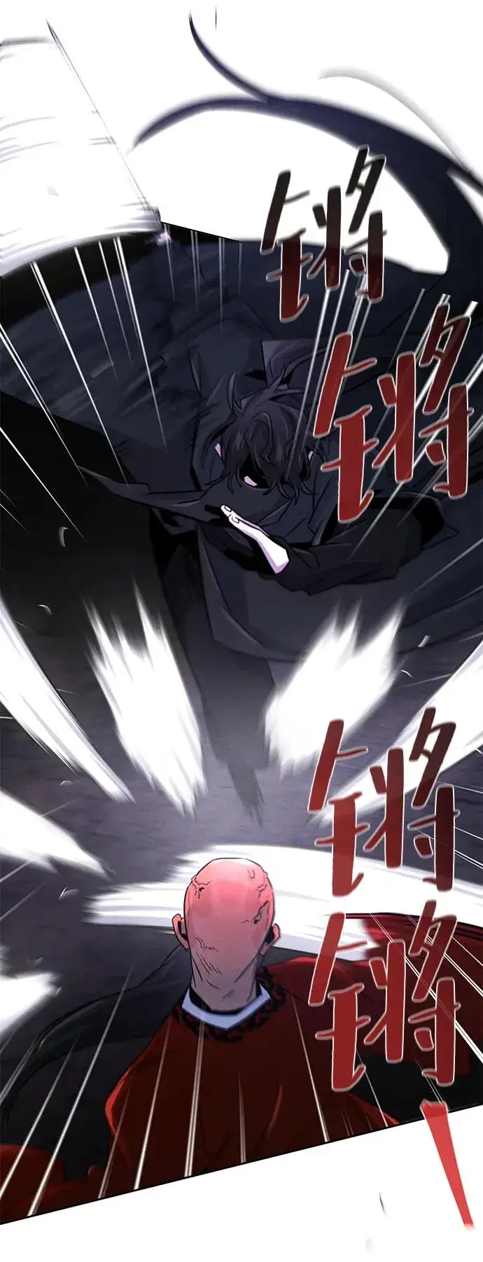 《狂魔重生》第99话图72