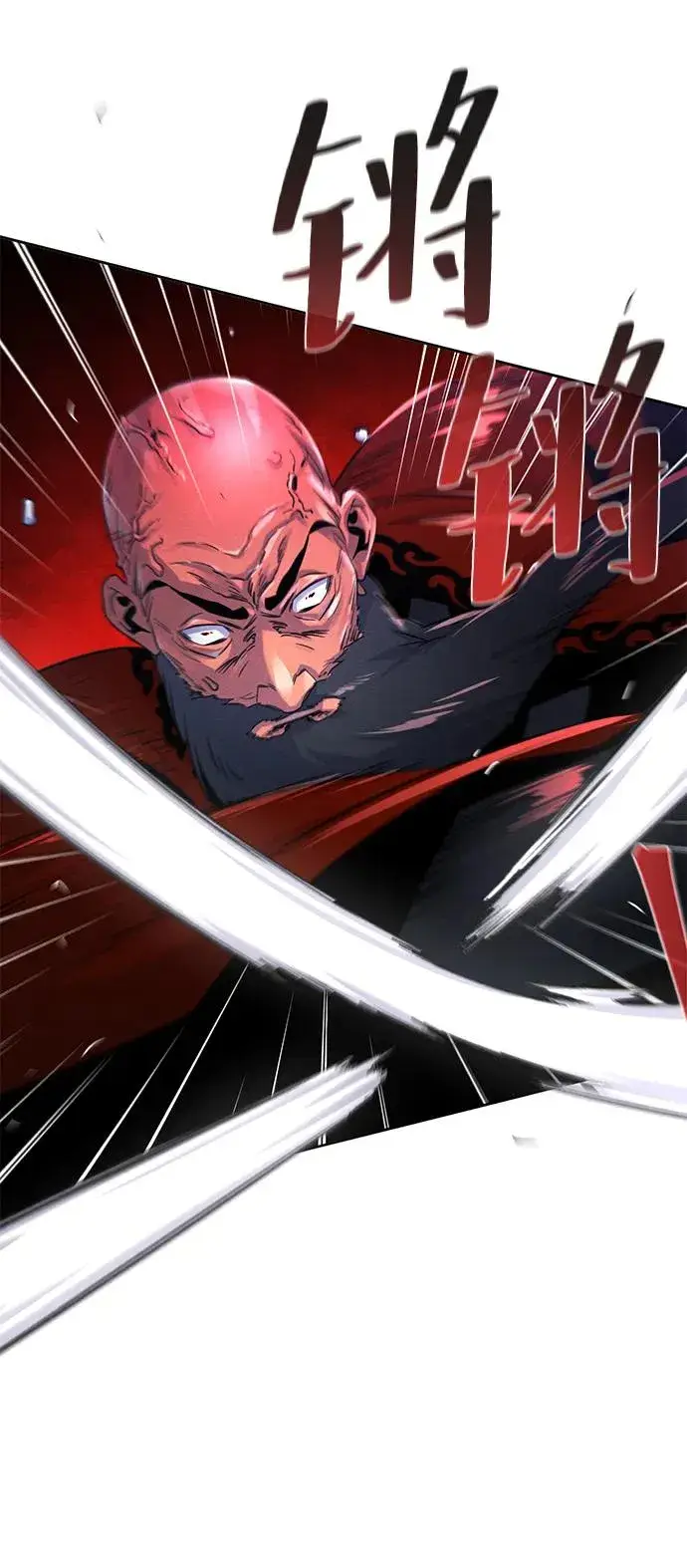 《狂魔重生》第99话图74