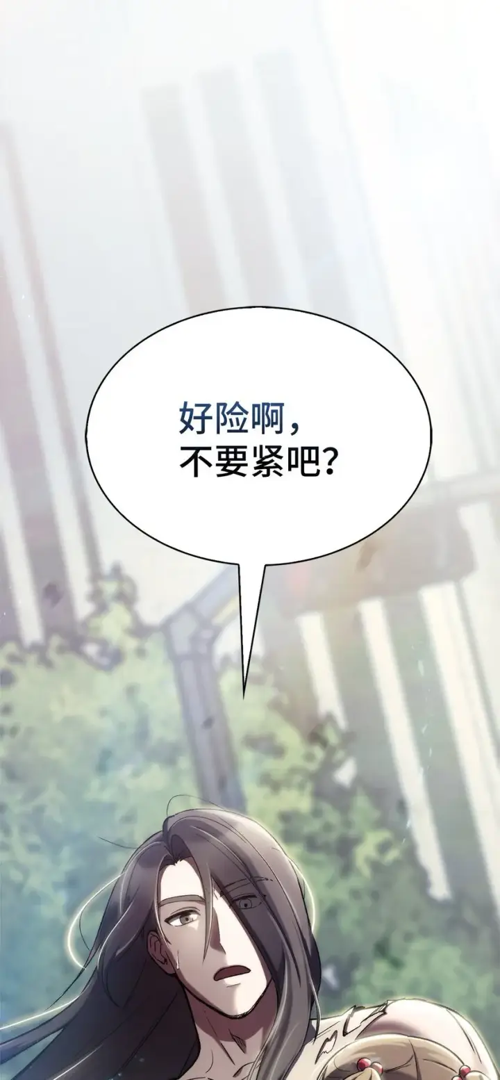 《来自武林的外卖员》002 开始打工图12