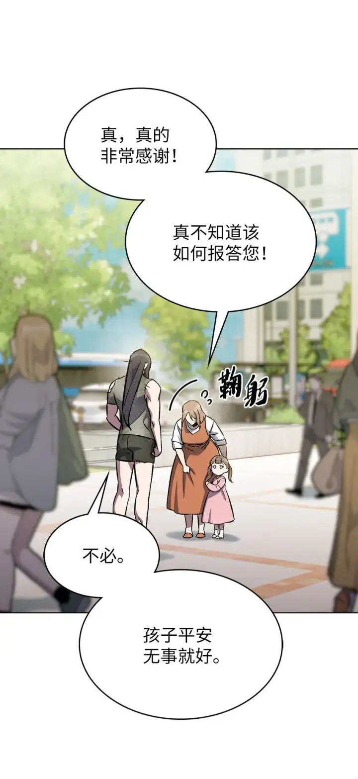 《来自武林的外卖员》002 开始打工图16