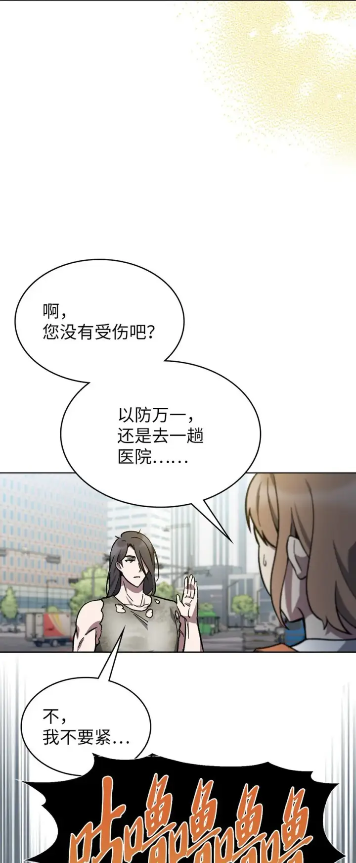 《来自武林的外卖员》002 开始打工图19