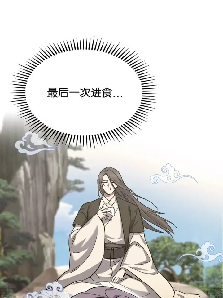 《来自武林的外卖员》002 开始打工图22
