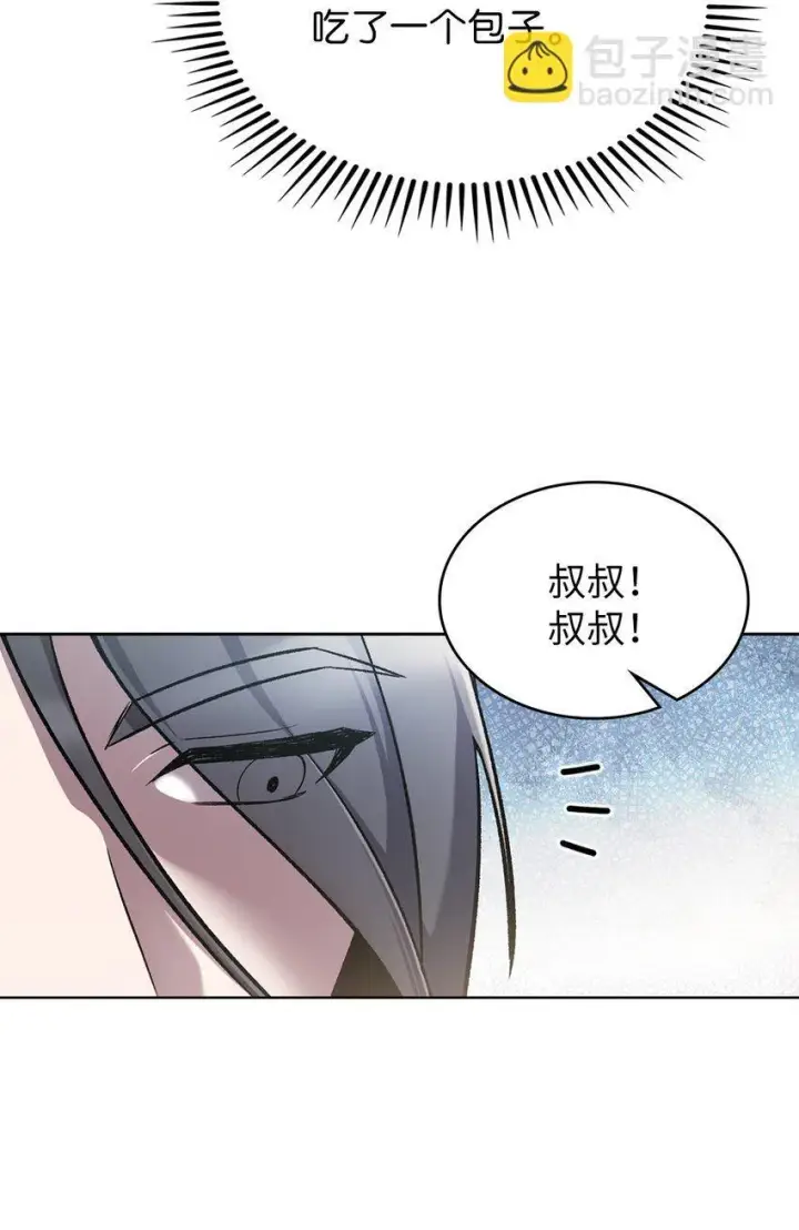 《来自武林的外卖员》002 开始打工图24