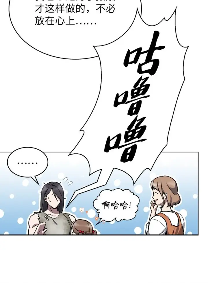 《来自武林的外卖员》002 开始打工图29