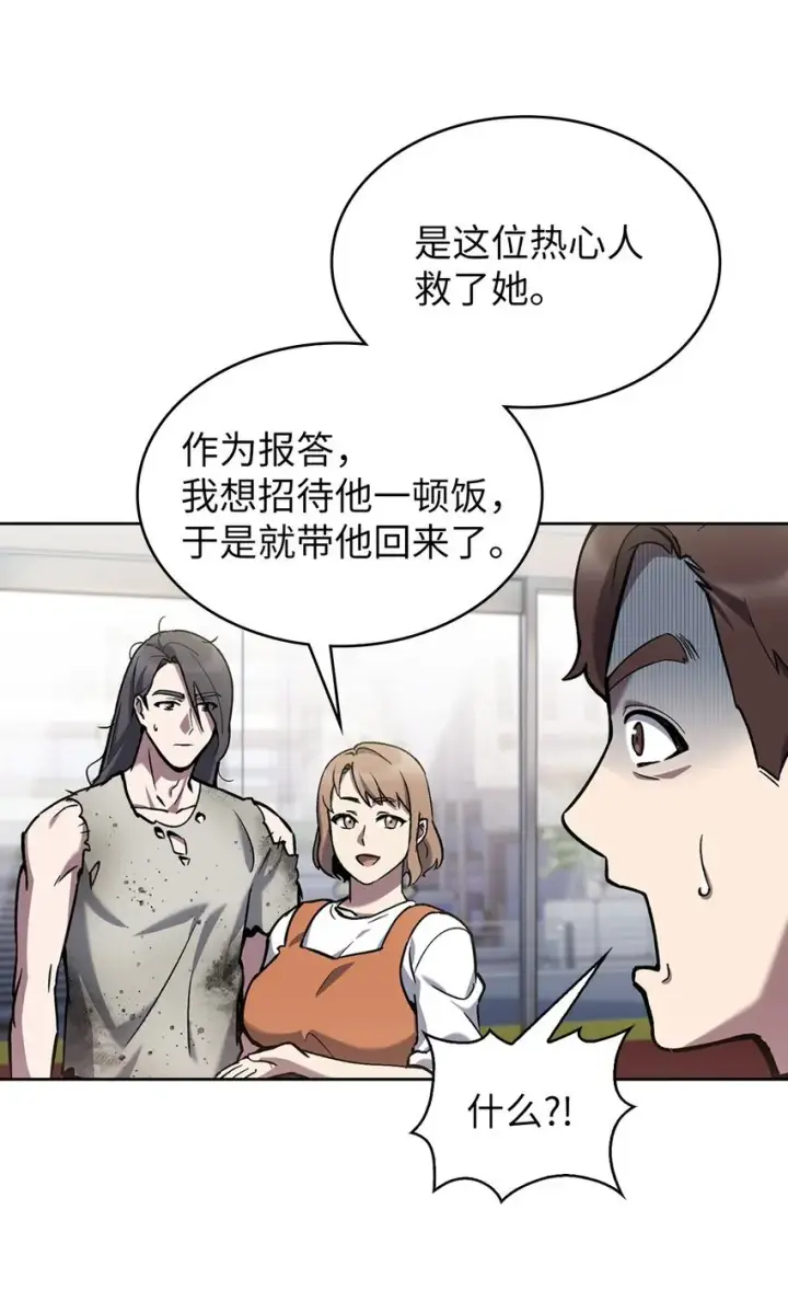 《来自武林的外卖员》002 开始打工图34