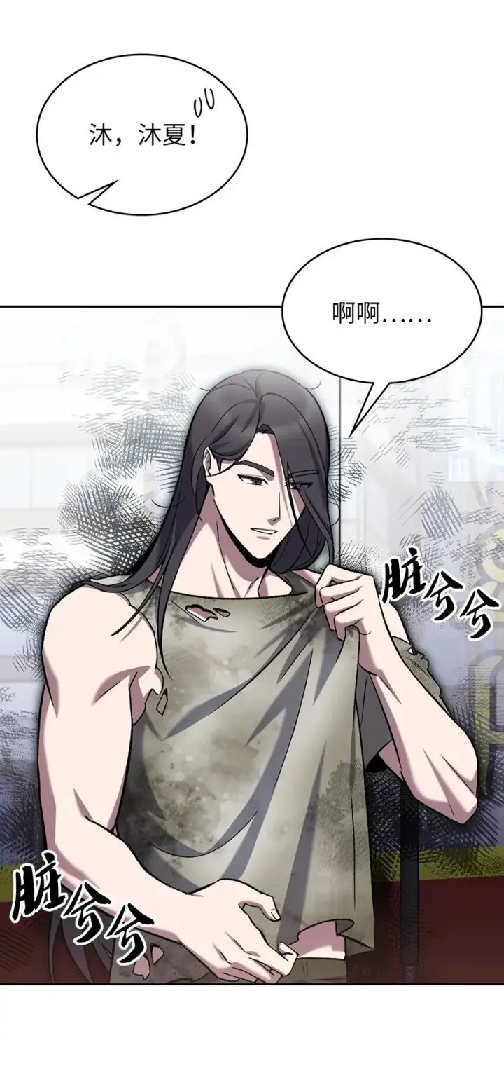 《来自武林的外卖员》002 开始打工图37